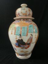 CHINESE FAMILLE ROSE VASE AND COVER, WITH CHARACTER MARKS TO BASE; 36 CMS.