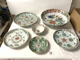 CHINESE FAMILLE ROSE SHALLOW BOWL, A/F; 30 CMS, OTHER CHINESE AND JAPANESE PORCELAIN DISHES A/F.