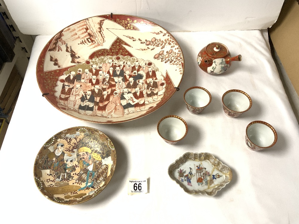 JAPANESE KUTANI WALL PLATE; 36 CMS DIAM AND 4 KUTANI SAKE CUPS, TEA POT ETC.