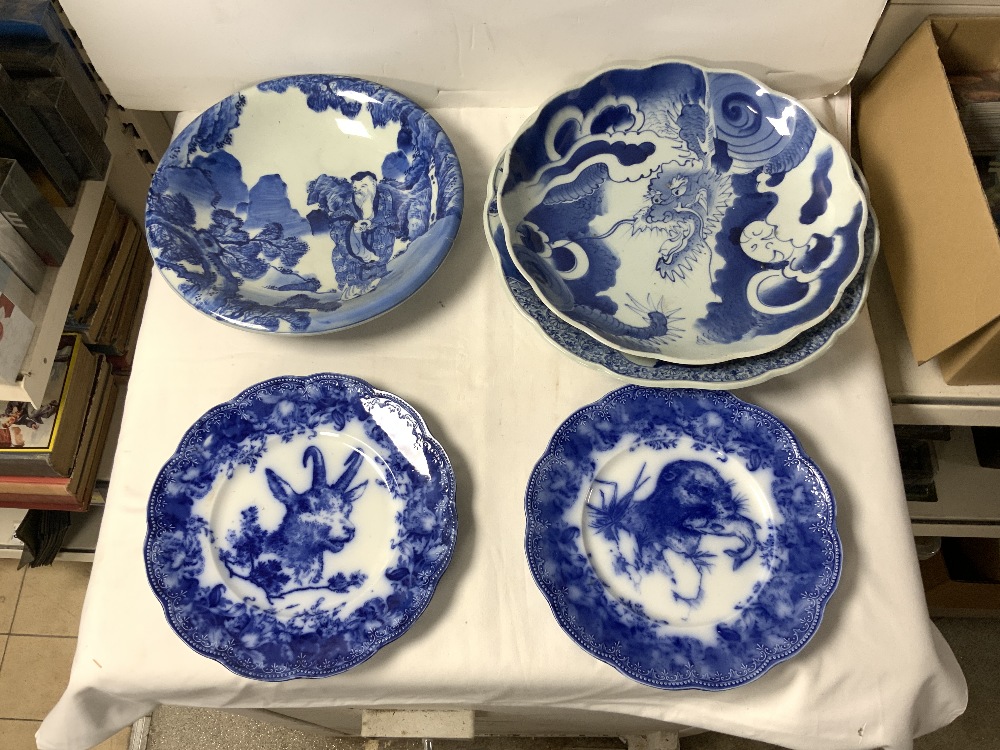 CHINESE BLUE AND WHITE SHAPED CHARGER, 36 CMS DIAMETER A/F, 3 OTHER BLUE AND WHITE CHARGERS, AND - Image 4 of 5