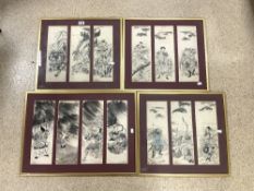 FOUR VINTAGE PENCIL AND WATERCOLOUR CHINESE PICTURES ALL FRAMED