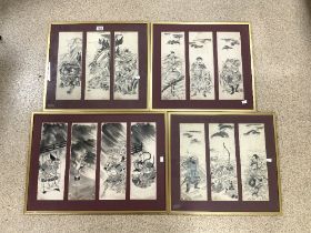 FOUR VINTAGE PENCIL AND WATERCOLOUR CHINESE PICTURES ALL FRAMED