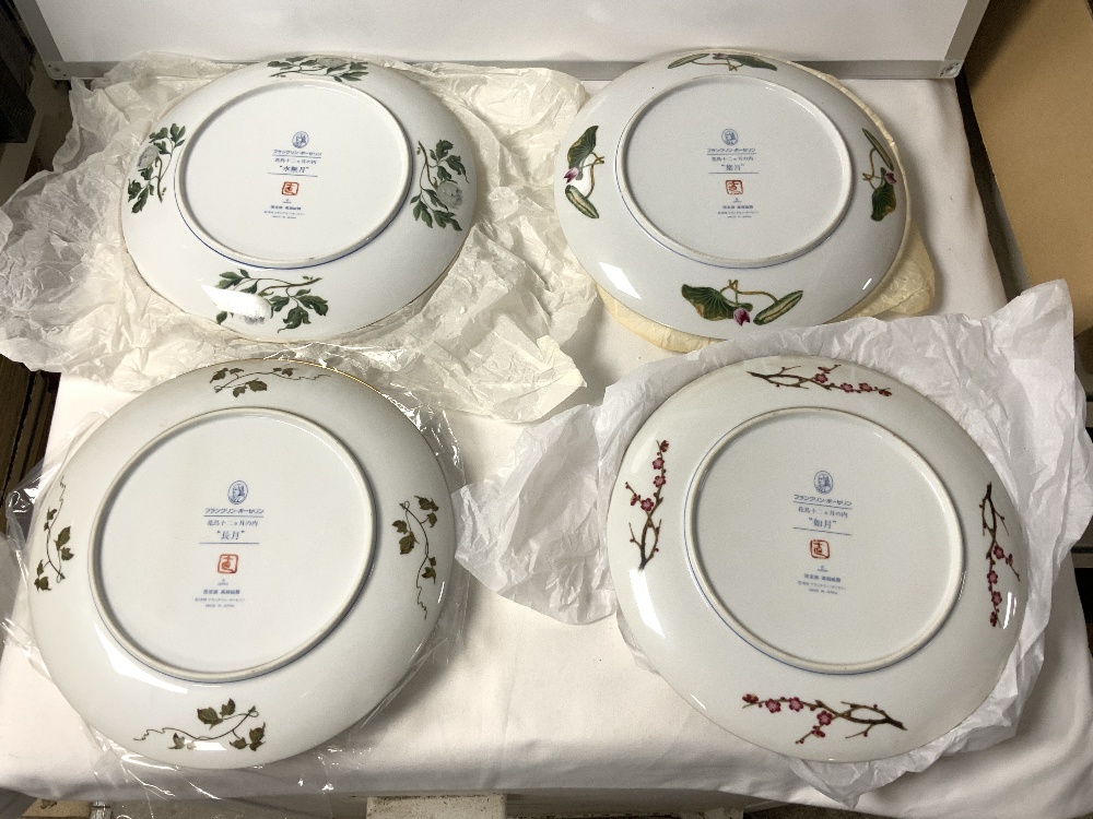 JAPANESE BIRDS AND TREES DECORATIVE PLATES BY FRANKLIN MINT X 9 - Image 4 of 6