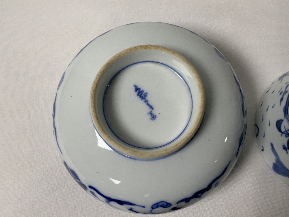 CHINESE BLUE AND WHITE CHARGER A/F; 38.5 CMS AND OTHER BLUE AND WHITE ORIENTAL PORCELAIN. - Image 6 of 10