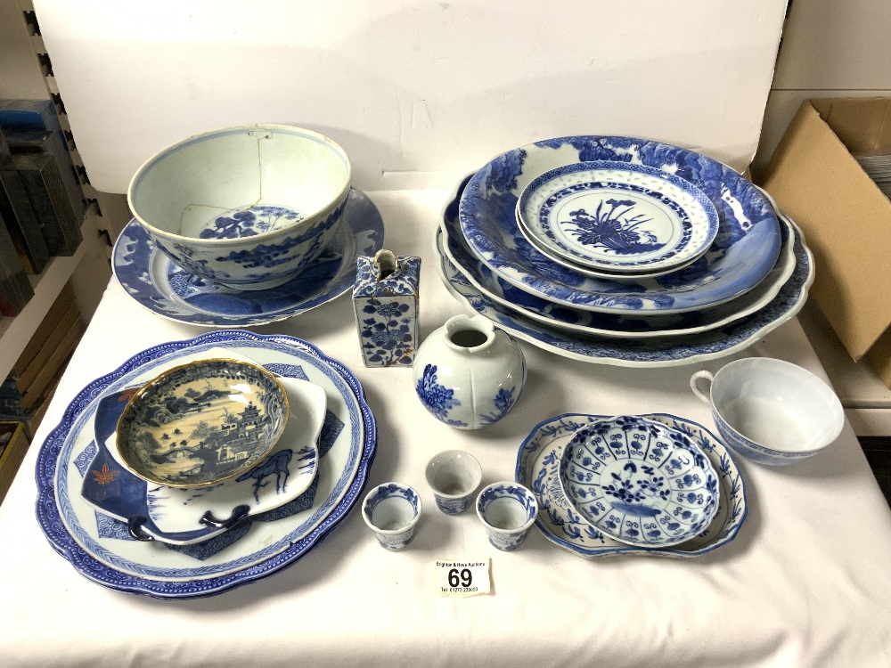 CHINESE BLUE AND WHITE SHAPED CHARGER, 36 CMS DIAMETER A/F, 3 OTHER BLUE AND WHITE CHARGERS, AND