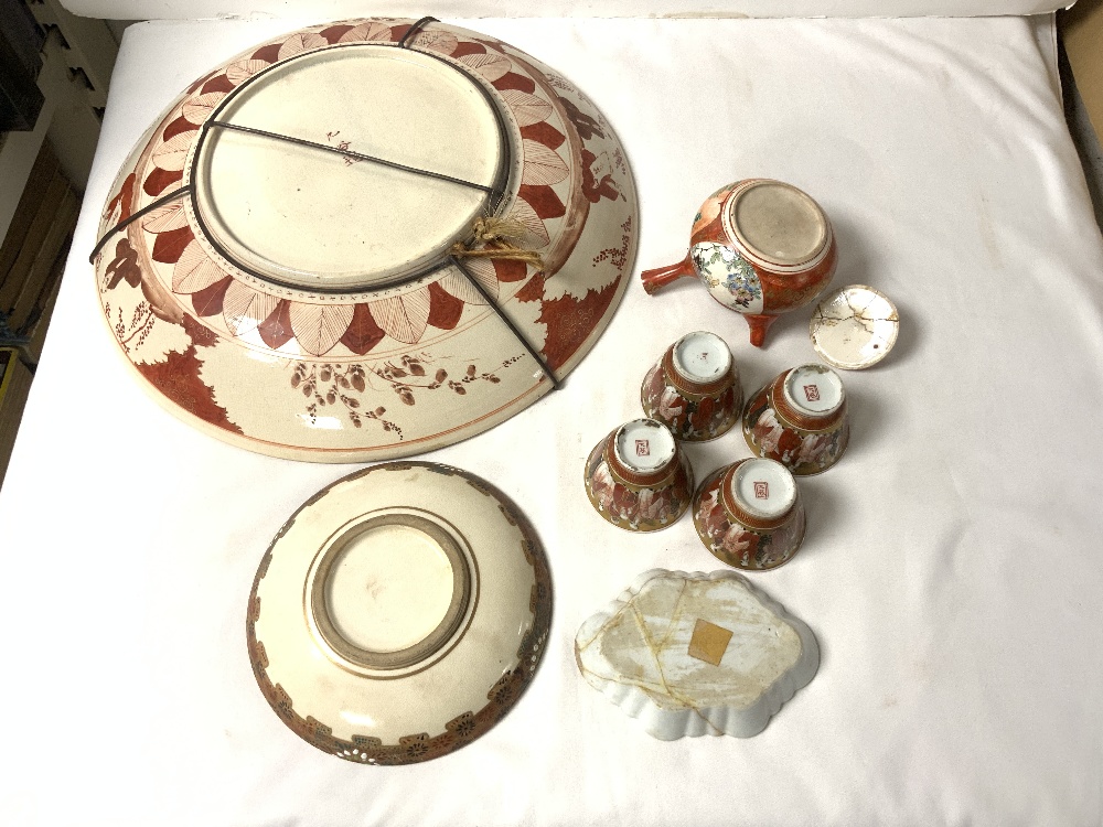 JAPANESE KUTANI WALL PLATE; 36 CMS DIAM AND 4 KUTANI SAKE CUPS, TEA POT ETC. - Image 6 of 8