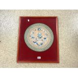 VINTAGE CHINESE ROUND SILK OF A MAN CATCHING A FISH FRAMED AND GLAZED 63 X 54CM