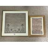 TWO SAMPLERS DATED 1782 AND 1878 BOTH FRAMED AND GLAZED LARGEST 55 X 53CM