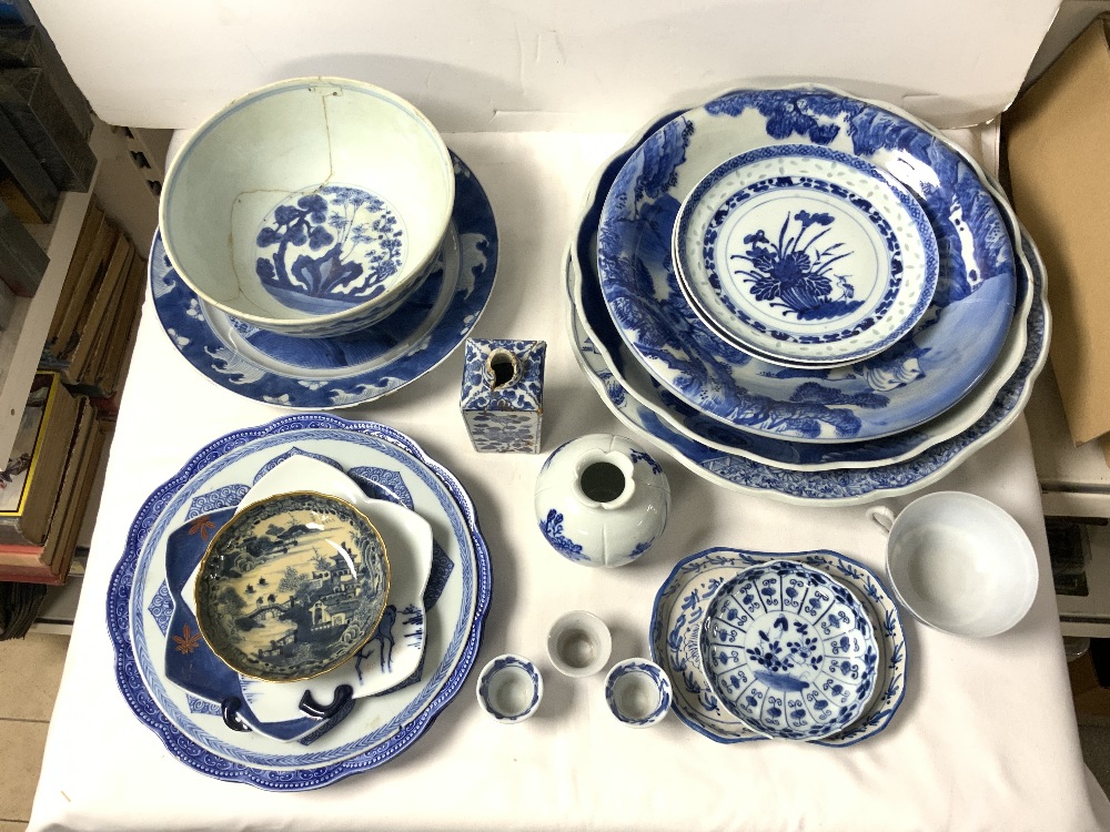 CHINESE BLUE AND WHITE SHAPED CHARGER, 36 CMS DIAMETER A/F, 3 OTHER BLUE AND WHITE CHARGERS, AND - Image 2 of 5