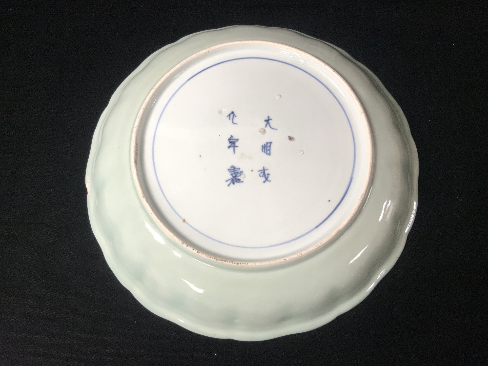 ANTIQUE CHINESE BLUE AND WHITE CELADON SHALLOW BOWL; 29 CMS. - Image 3 of 4