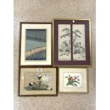 FOUR CHINESE WATERCOLOURS LARGEST 41 X 52CM