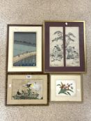 FOUR CHINESE WATERCOLOURS LARGEST 41 X 52CM
