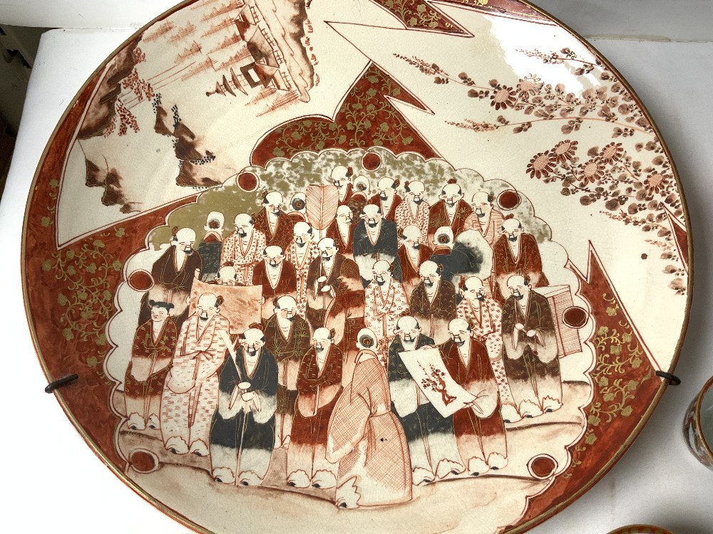 JAPANESE KUTANI WALL PLATE; 36 CMS DIAM AND 4 KUTANI SAKE CUPS, TEA POT ETC. - Image 4 of 8