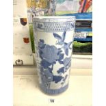 CHINESE BLUE AND WHITE UMBRELLA STAND 46CM