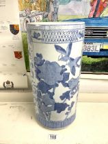 CHINESE BLUE AND WHITE UMBRELLA STAND 46CM