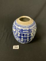 AN ANTIQUE CHINESE CERAMIC BLUE AND WHITE GINGER JAR, 19CM