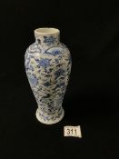 CHINESE BLUE AND WHITE 19TH-CENTURY CERAMIC VASE WITH CHARACTER MARKS TO BASE, 24CM