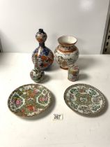 JAPANESE IMARI DOUBLE GOURD VASE; 25 CMS, CANTON BOTTLE VASE, CANTON CYLINDRICAL BOX AND COVER AND 3