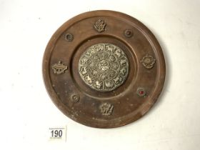 ORIENTAL EMBOSSED METAL WALL PLATE, 30 CMS.