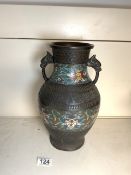 CHINESE BRONZE AND CHAPLEVE ENAMEL TWIN HANDLED BALUSTER VASE 31CM