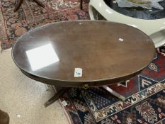 OVAL REPRODUCTION MAHOGANY COFFEE TABLE, 52X90 CMS.