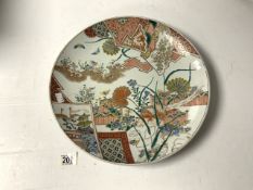 LARGE JAPANESE CIRCULAR IMARI CHARGER DECORATED IN FAMILLE VERTE ENAMELS, CIRCA 1880, 41 CMS.