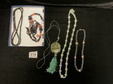 CHINESE GREEN HARDSTONE PENDANT, A DRAGON CLASP NECKLACE AND OTHER BEADS.