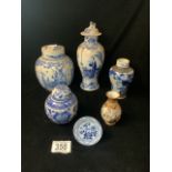 19TH-CENTURY CHINESE BLUE AND WHITE VASE AND COVER, 22 CM, A GINGER JAR, THREE SMALL BLUE AND