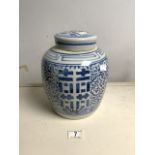 CHINESE BLUE AND WHITE GINGER JAR AND COVER, 25 CMS.