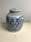 CHINESE BLUE AND WHITE GINGER JAR AND COVER, 25 CMS.