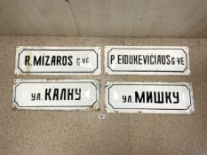 FOUR ENAMEL STREET SIGNS FROM LITHUANIA 62 X23CM