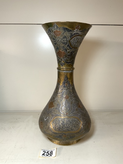 A BRASS AND SILVER OVERLAY CAIRO WARE VASE, 31 CMS.
