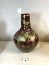 FIELDINGS PORCELAIN - SYLVAN LUSTRINES LUSTRE BOTTLE SHAPE VASE DECORATED WITH BUTTERFLIES, 30 CMS.