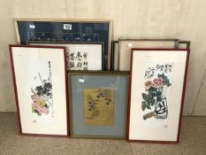 QUANTITY OF ORIENTAL PICTURES INCLUDES WATERCOLOURS ALL FRAMED AND GLAZED