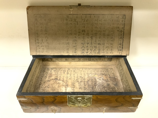 VINTAGE ORIENTAL WOODEN BRASS BOUND BOX 38 X 26 X 11.5CM - Image 3 of 5