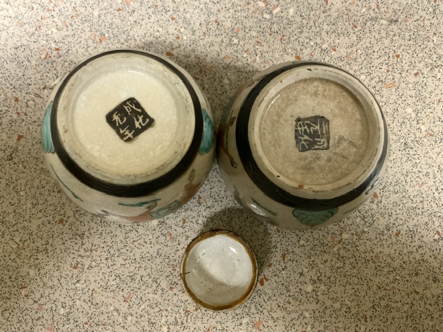 PAIR OF MING STYLE GINGER JARS WITH CHARACTER MARKS ON BASE 14CM - Image 4 of 6