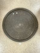 LARGE ROUND MIDDLE EASTERN BRASS WALL CHARGER 75CM DIAMETER
