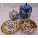 A quantity of oriental porcelain to include two ginger jars, a bowl and a plate (4)