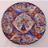 A late 19th century oriental Imari charger, 34cm (d)