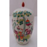 A Chinese Republic period famille verte ginger jar and cover, character marks to the base, 27cm (h)