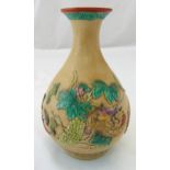 A Chinese baluster vase with applied insect, floral and leaf decoration, marks to the base, 24cm (