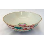 A Chinese famille rose bowl decorated with bats and fruit, marks to the base, 22.5cm (dia)