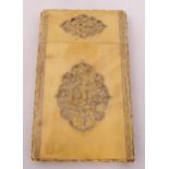 A 19th century Chinese card holder with pull off cover, 10.5 x 6cm