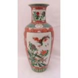 A 19th century Chinese famille rose baluster vase, decorated with birds, flowers and trees, 45.