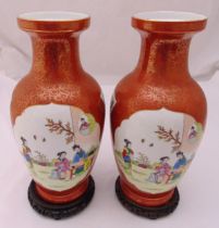 A pair of Chinese 20th century baluster vases, burnt orange ground with gilded decoration and
