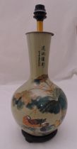 A Chinese baluster lamp stand base decorated with birds, flowers and Chinese characters, 59cm (h)