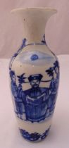 Chinese blue and white baluster vase decorated with figures in a landscape, four character marks