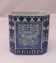 A Qing Dynasty blue and white shaped octagonal brush pot decorated with Lotus leaves, scrolls and