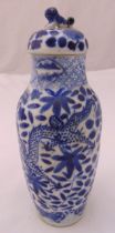 Chinese blue and white vase and cover decorated with dragons, butterflies and flowers, four