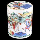 A Chinese famille rose cylinder jar and cover, maker's mark inside lid and on rim of jar, height